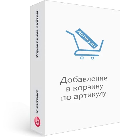 module