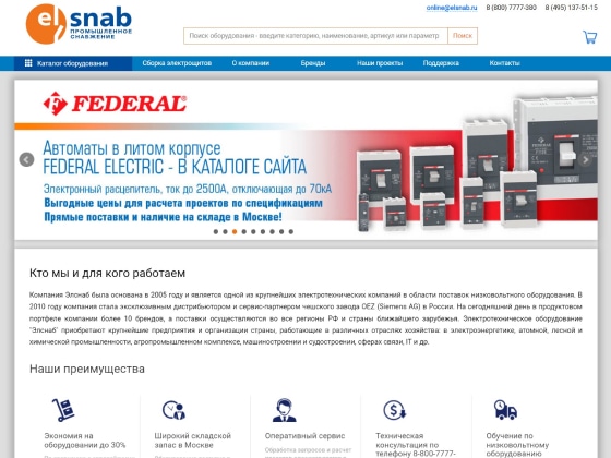 Elsnab