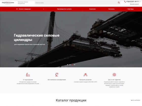 Гидромеханика